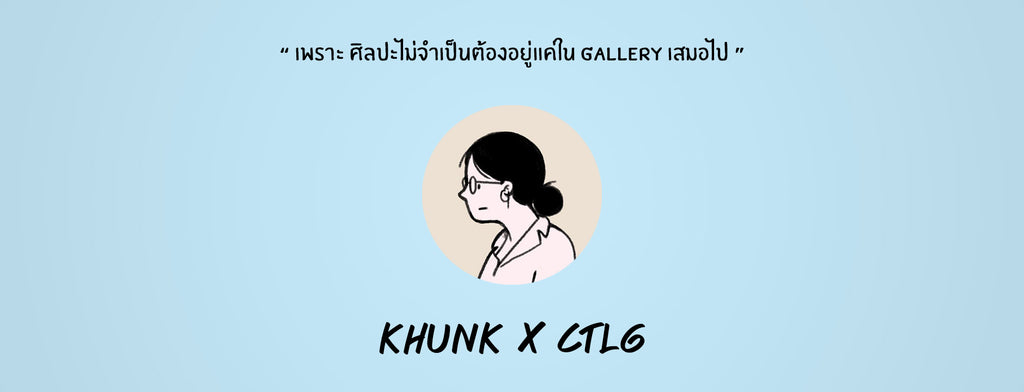 KhuuuunK x CTLG Collaboration